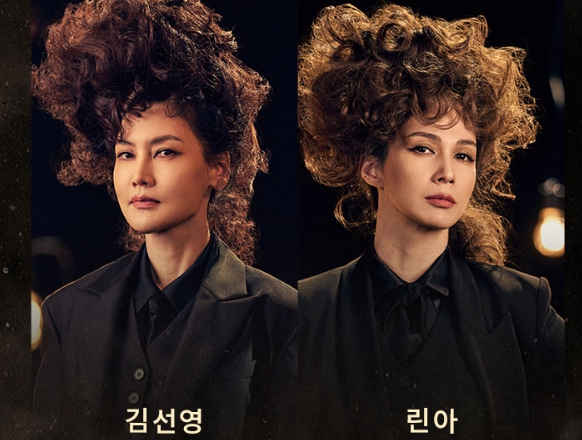 하데스타운 - 출연진