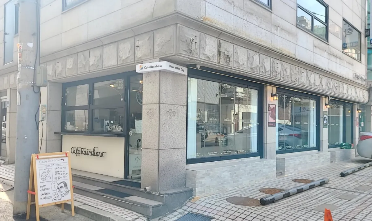 상도역-카페레인보우외관