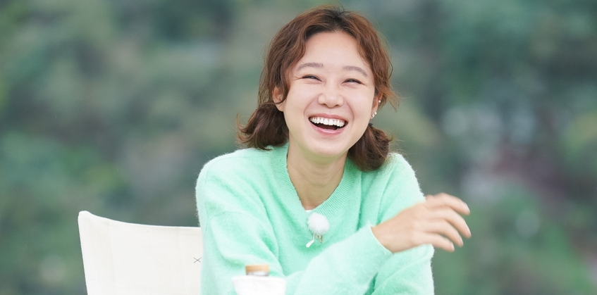공효진
