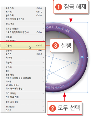 스코프 만들기30