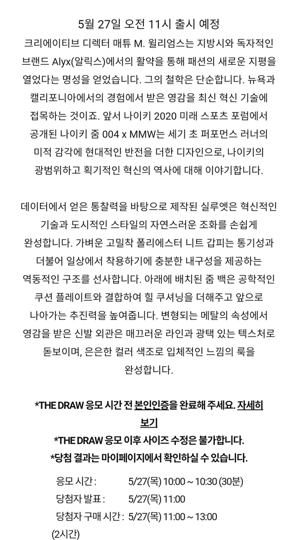 드로우-일정