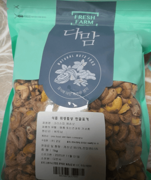 간암 9.12cm/당화혈색소 9.4 → 5.6 극복기 4편(10개월 만에 당화혈색소 5.6% 달성 비법)