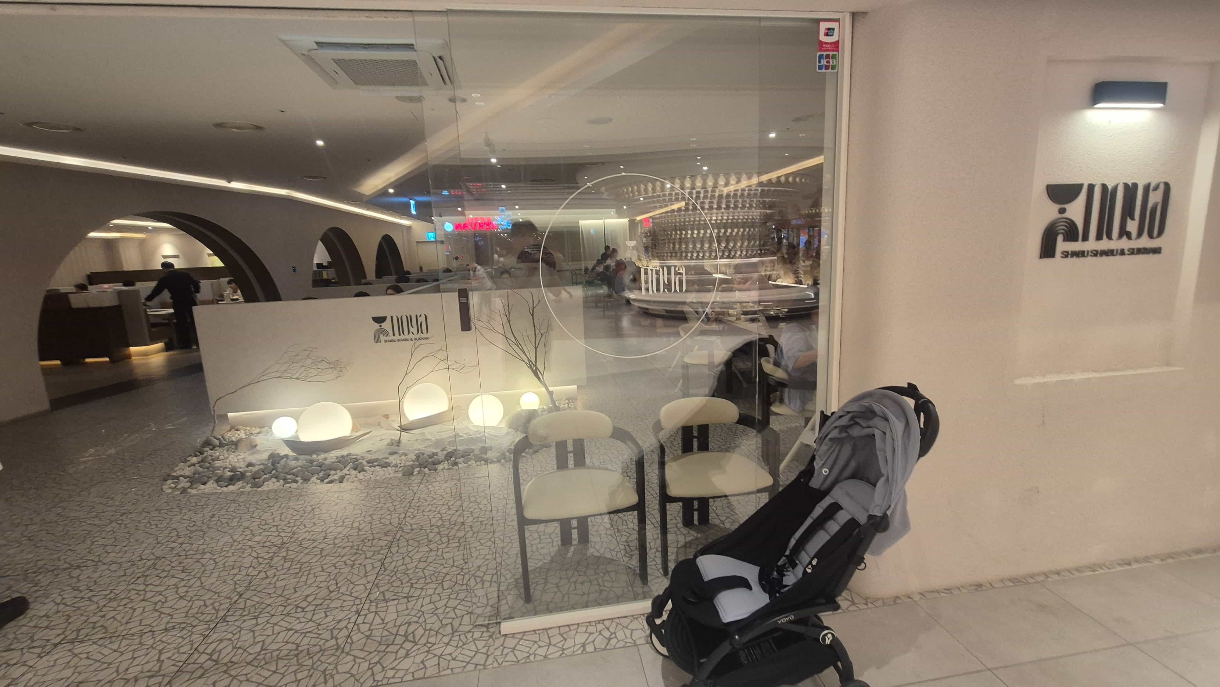 코엑스 샤브샤브 무한리필 노야의 가게 모습