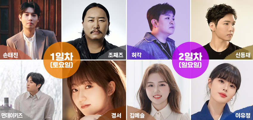 동학농민혁명기념제