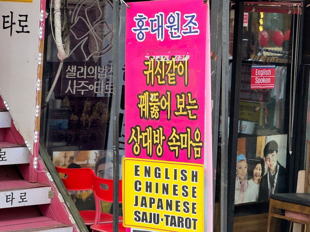 Seoul Pay