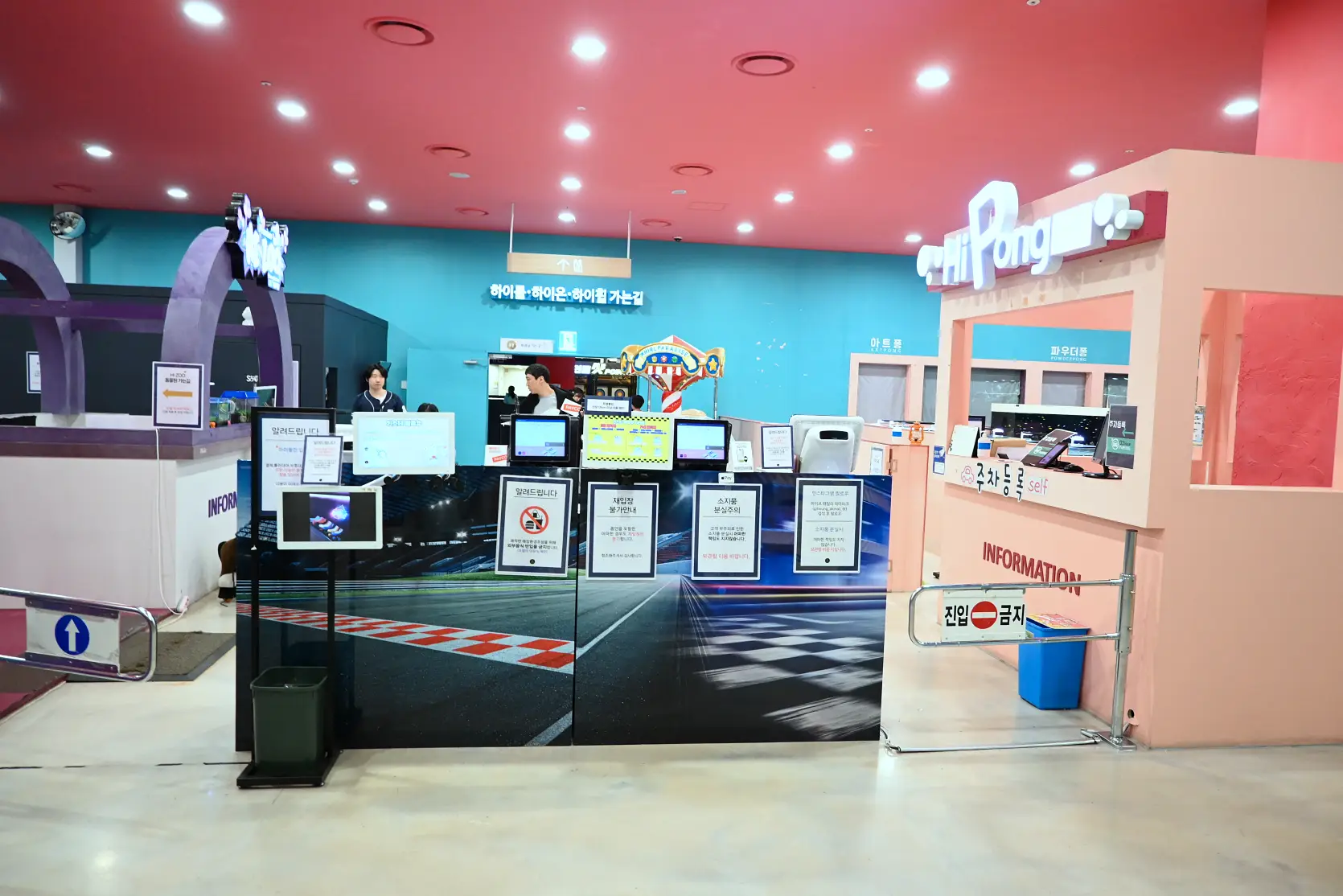 기흥 하이브패밀리 테마파크 온가족이 즐기는 동물원이 있는 키즈카페 사진 1