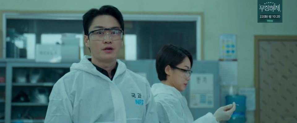 소방서옆경찰서그리고국과수_6회