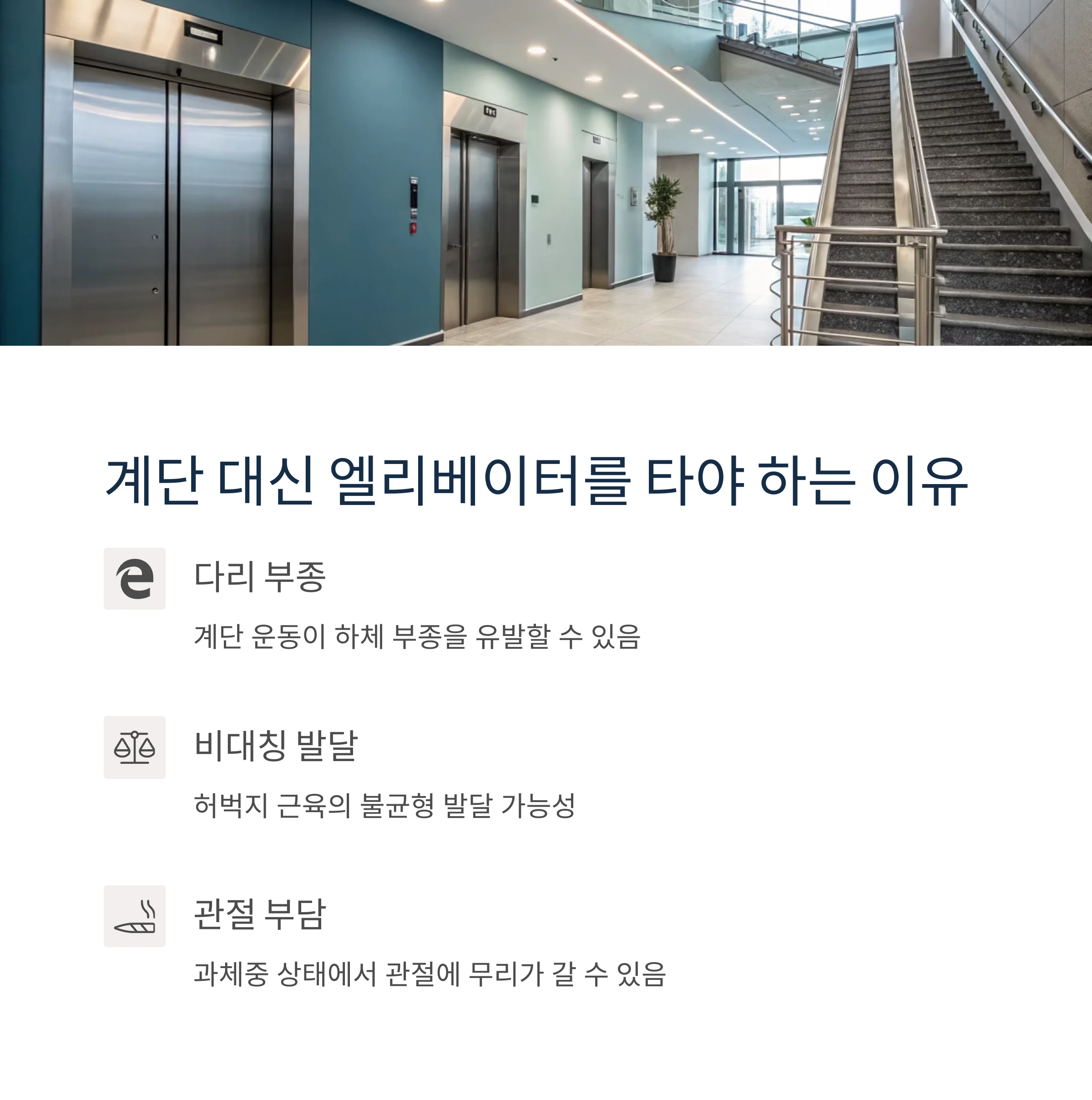 다이어트 팁