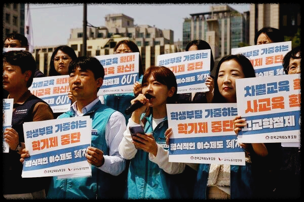 고교학점제 미래전망