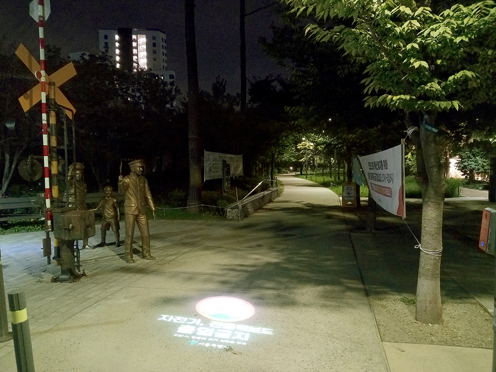 서울의 공원 비대면 걷기대회: 경의선숲길