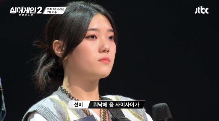 김소연_프로필_나이_과거_너목보_누구_싱어게인_2_7호