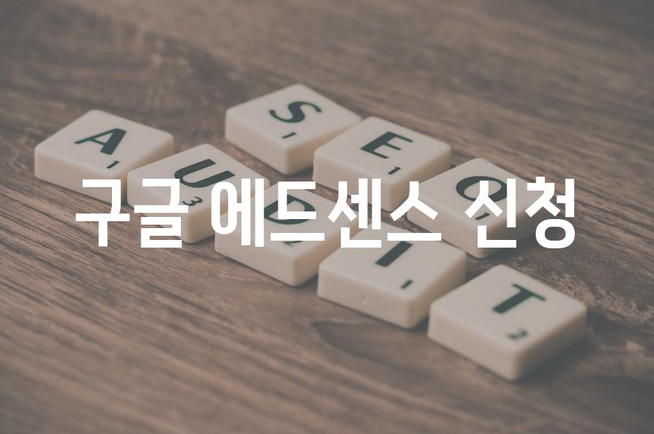 Advertising 6