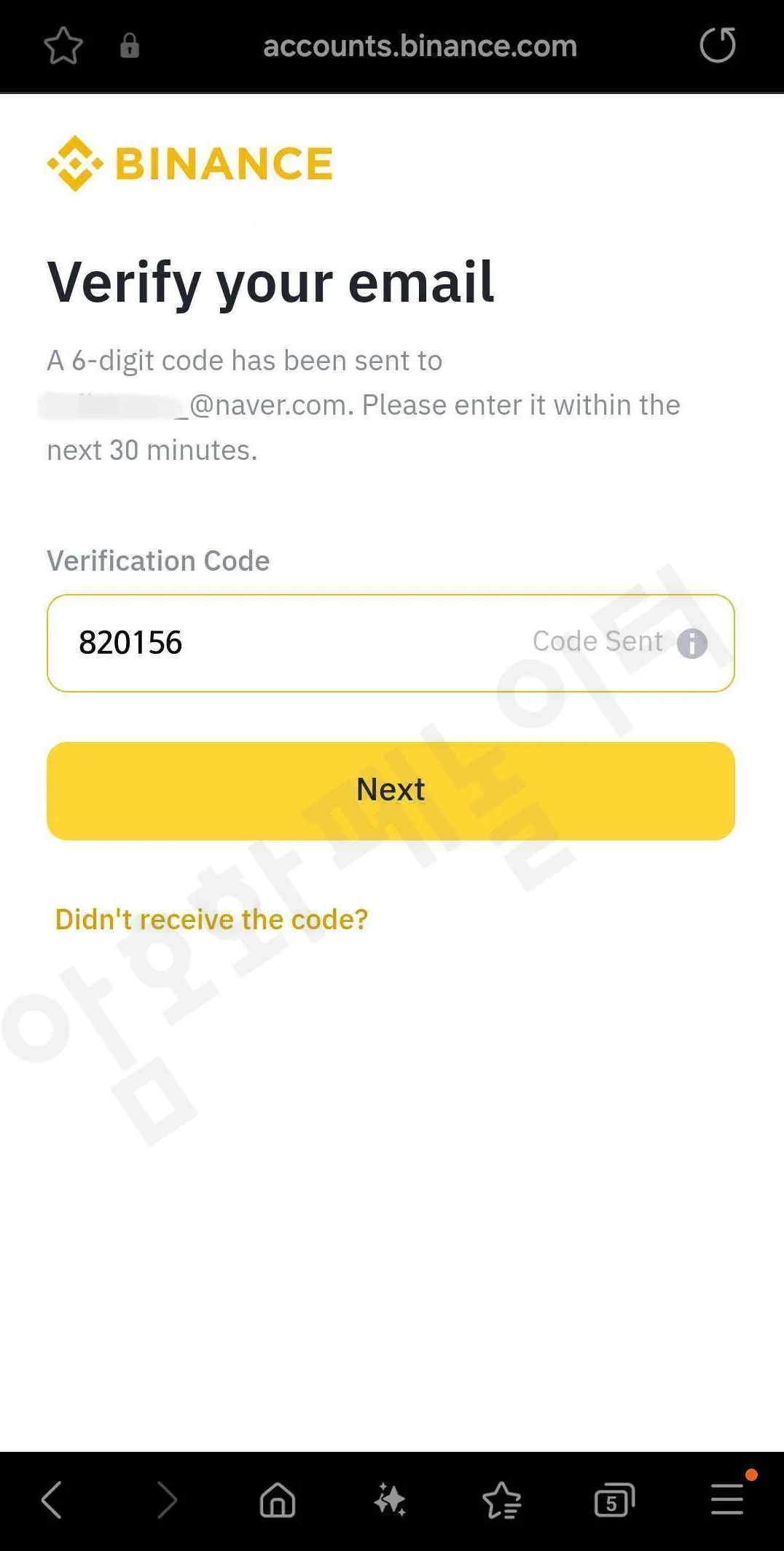 verification code