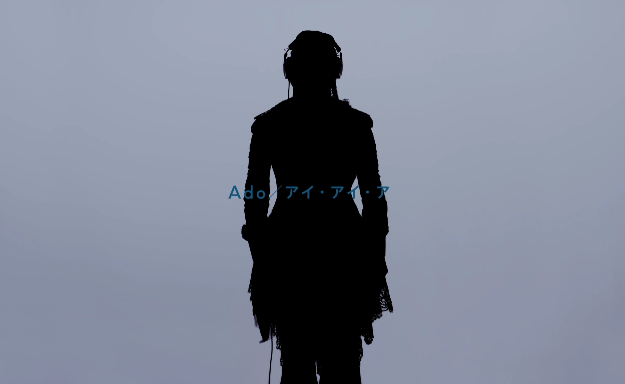 ADO アイ・アイ・ア (AiAiA)