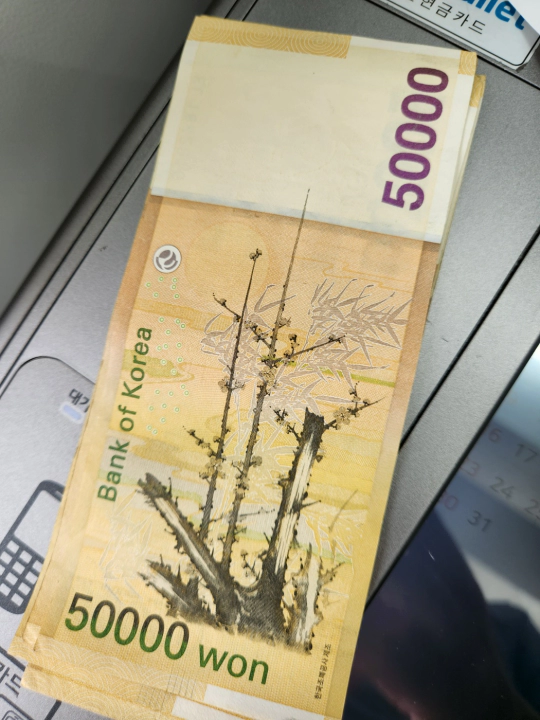 ATM 무통장 출금 방법 feat. 하나은행 ATM에서 출금한 현금