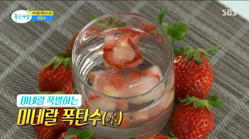 물 생수 과일 딸기 미네랄 섭취 방법