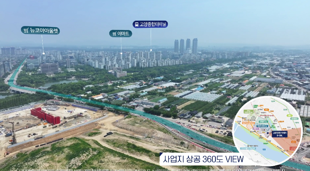 고양장항아테라-18