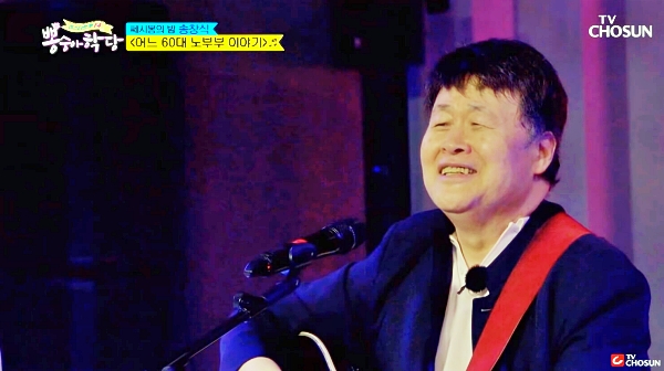 송창식 나이 노래 모음