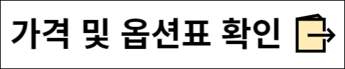 토레스 evx