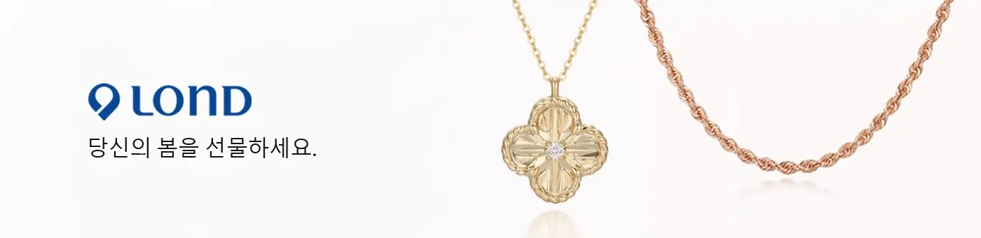 3월 코스트코 휴무일 및 매장 정보