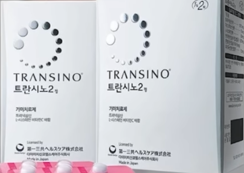 약이름검색: 트란시노2 정