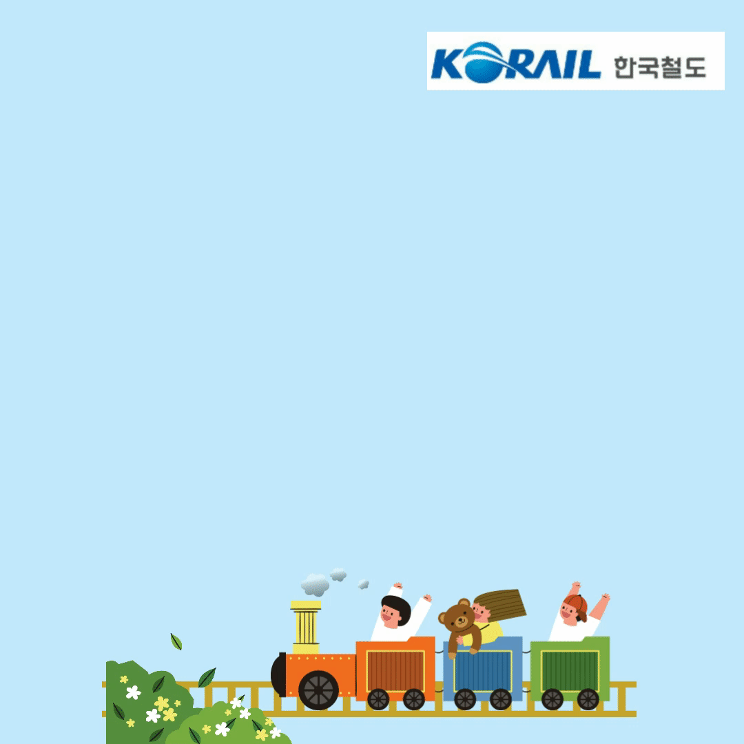 2024 추석 기차표 예매 KTX SRT 고속버스 일정
