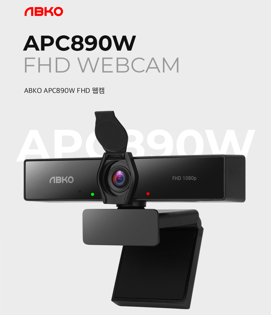 ABKO APC890W FHD 웹캠
