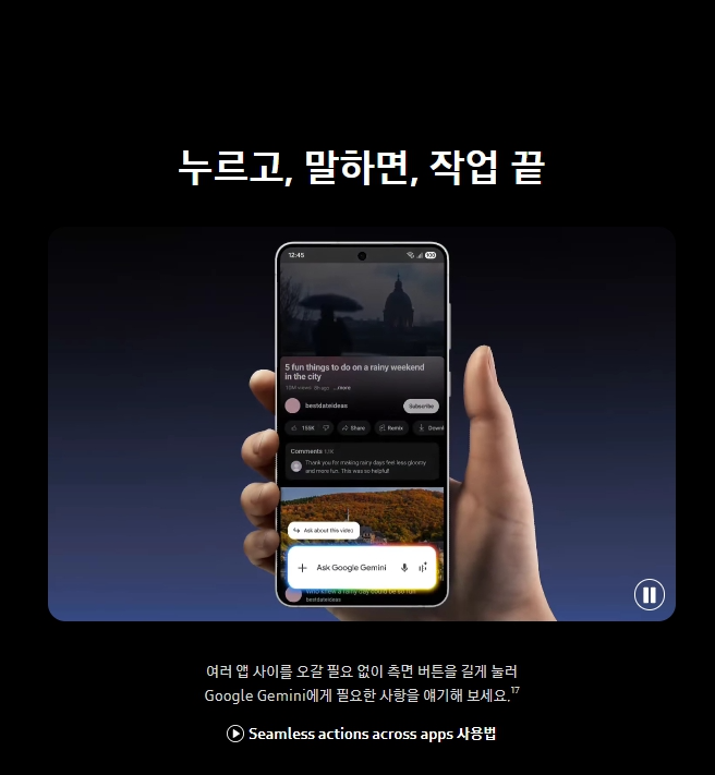 갤럭시 S25 엣지 스펙 완전 정리: 초슬림 디자인과 AI의 만남