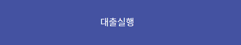 부산은행 햇살론15