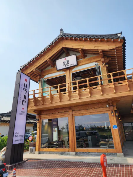 생생정보 고수의 부엌 불고기솥밥 음식점 위치