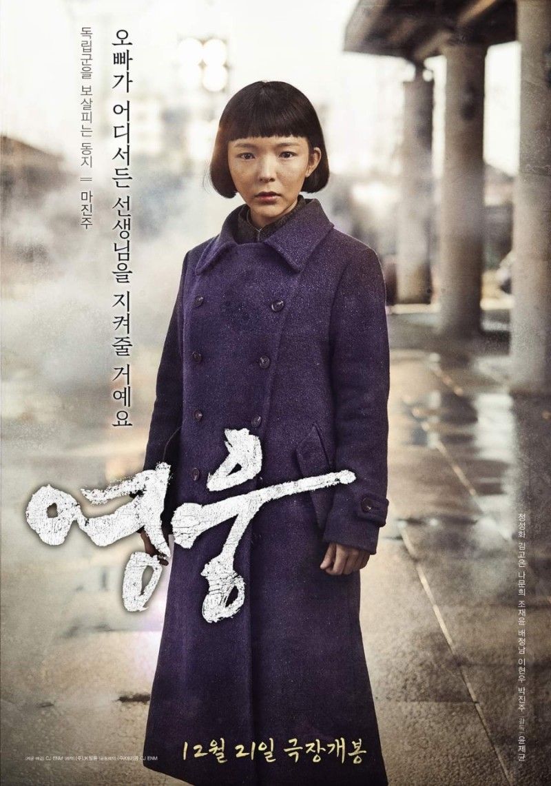 링링 영화 캐스팅