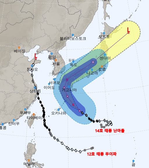 14호 난마돌 태풍 경로 실시간
