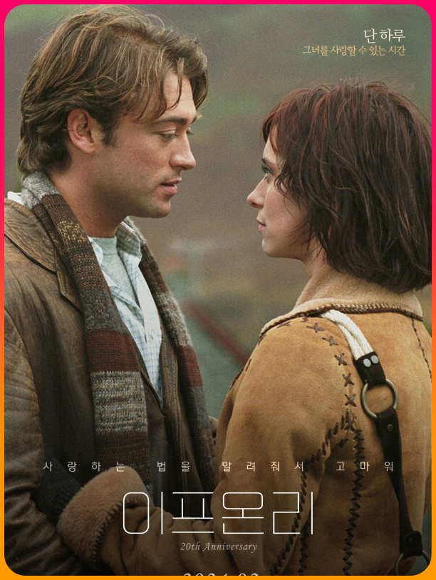 사랑하는_사람에게_감사하는_마음을_표현