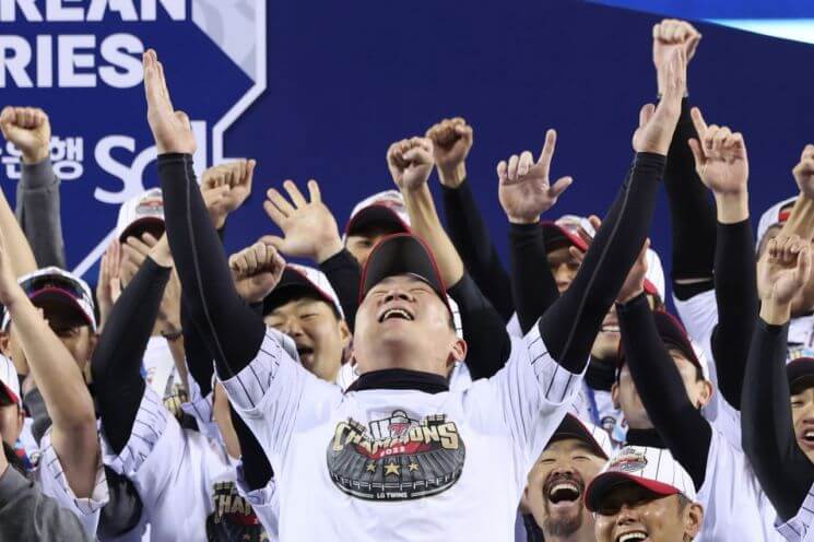 LG트윈스 한국시리즈 우승