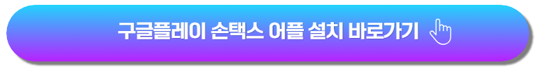 연말정산 환급금 조회 방법