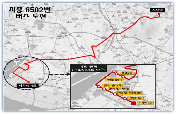 6502번 버스 전체 노선도