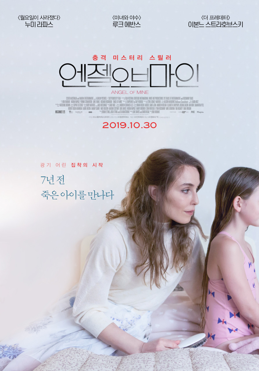 angel of mine movie poster