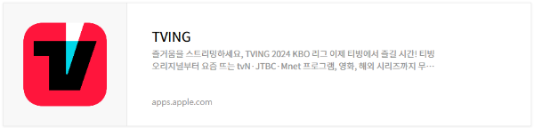 2025 프로야구 일정