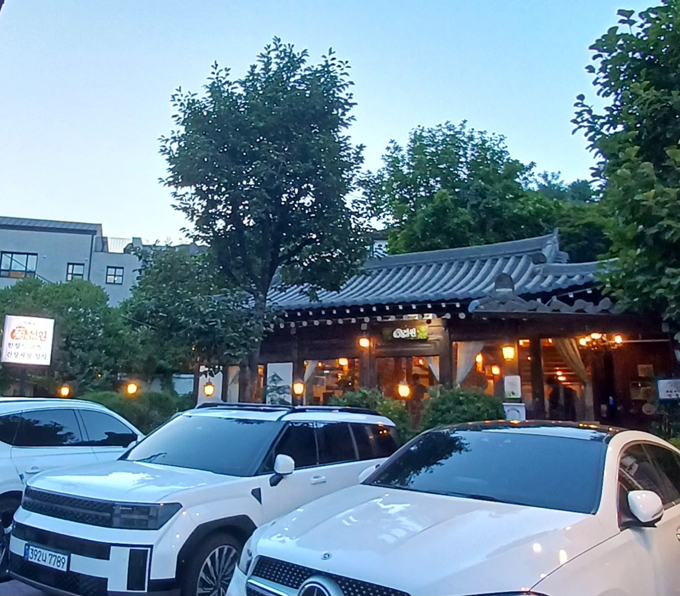 성북동-맛집-국화정원-주차장
