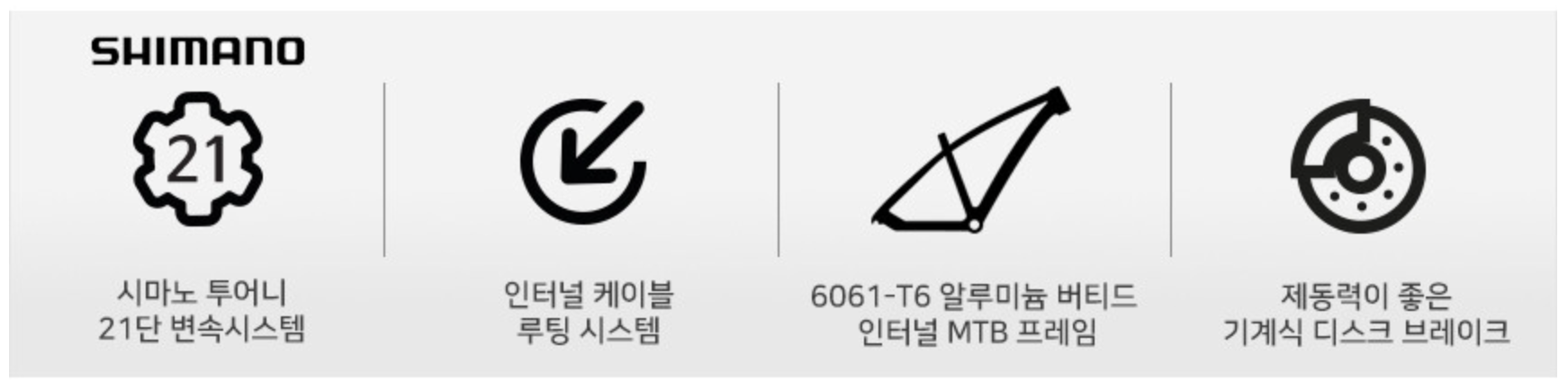 초등&middot;중학생 MTB 자전거 추천, 실사용자들이 극찬한 프로마스터 26인치