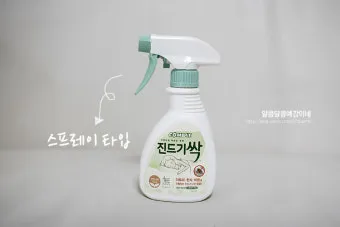 침구 진드기 햇볕 건조와 고온 살균 보관법_13