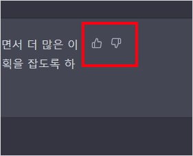 ChatGPT 설치 사용방법