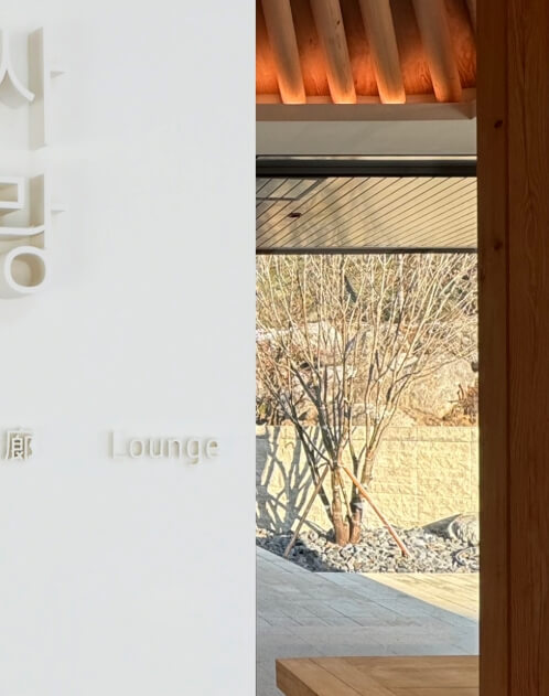 화담숲 예약 화담숲 벚꽃