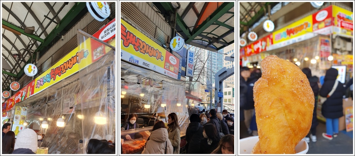 광장시장찹쌀꽈배기