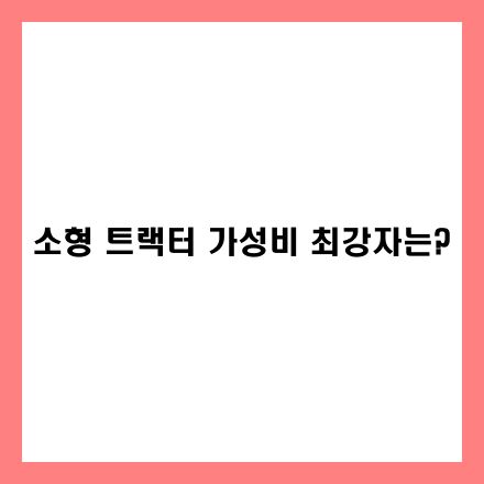 글 썸네일 인포그래픽