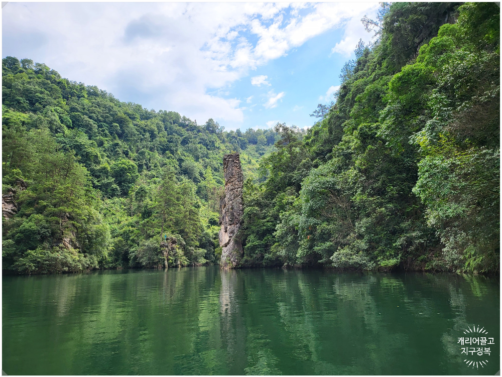 장가계 보봉호수