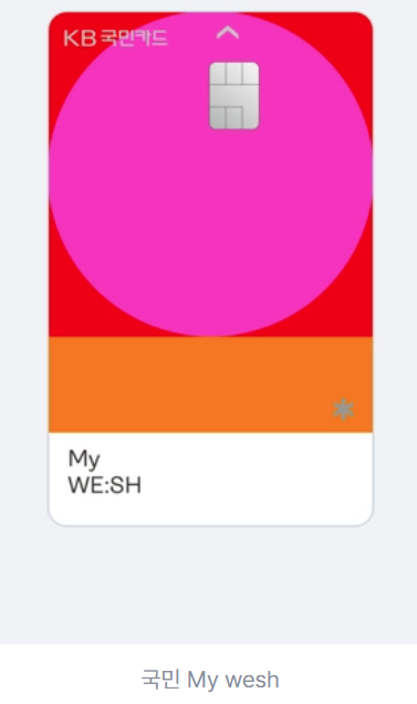 애슐리퀸즈 가격 및 할인 방법 할인 카드 BEST 3