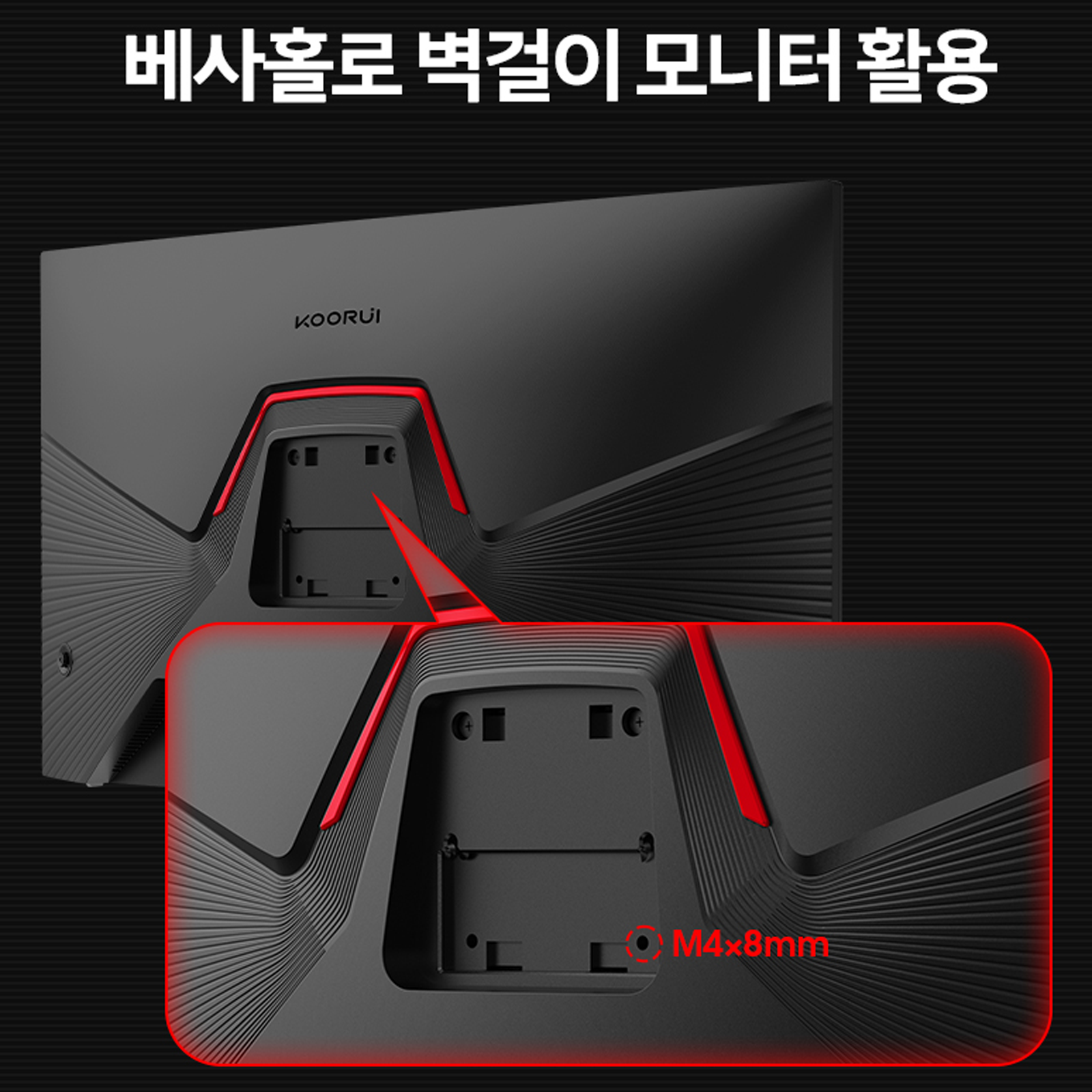 KOORUI 68.5cm IPS QHD 피벗 게이밍 모니터 리얼170Hz+1ms 27E3Q 블랙 7