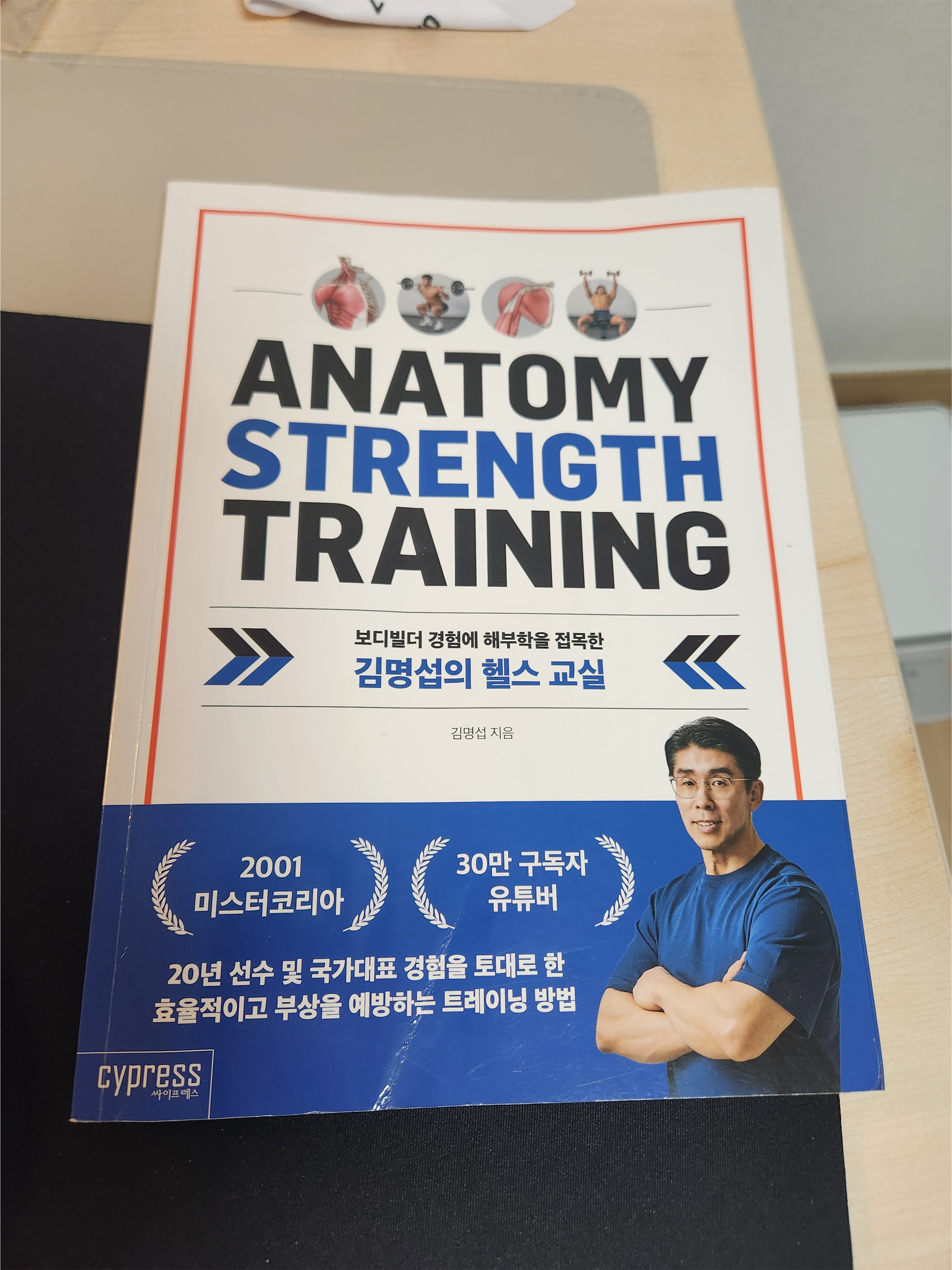 책 표지 모습