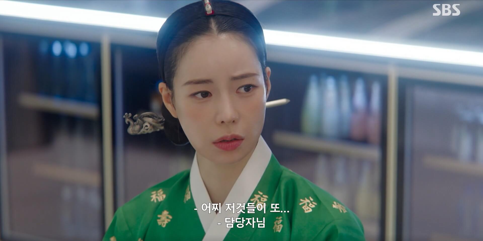 SBS 멋진 신세계 공식 홈페이지 자료 56